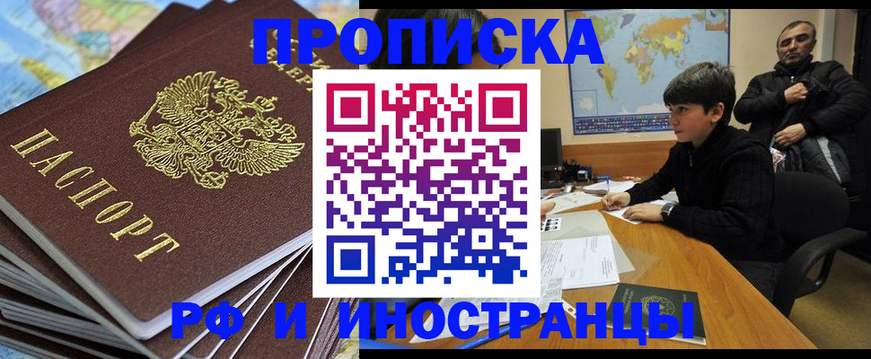 прописка для школы в Нижней Салде